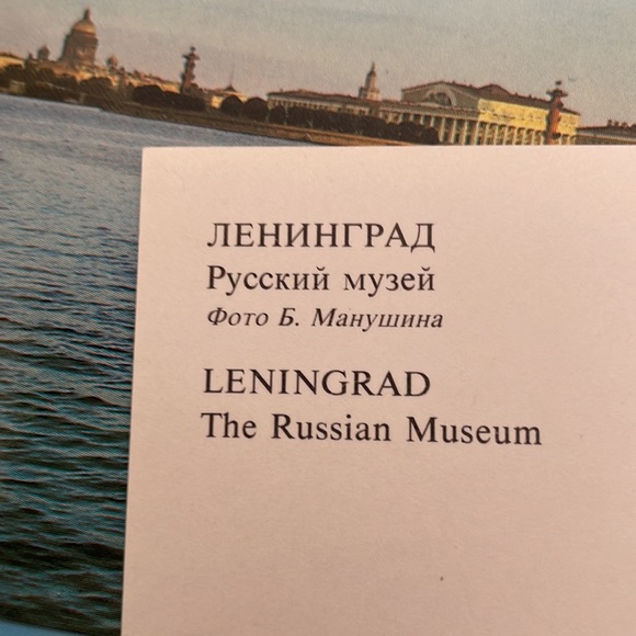 Leningrad Book & Postcards 1980’s Vintage NWT - Picture 6 of 15